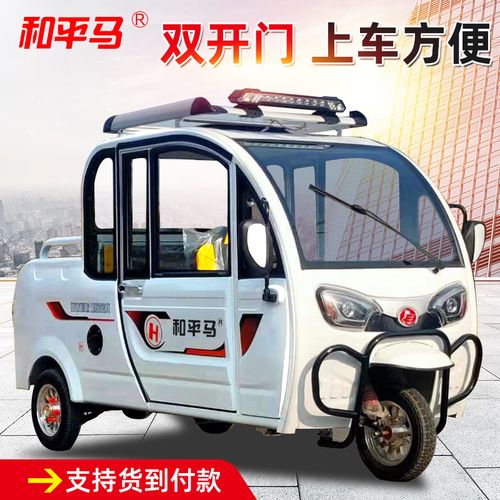 全封闭电动三轮车皮卡家用小型带棚女性接孩子成人山区拉货电瓶车