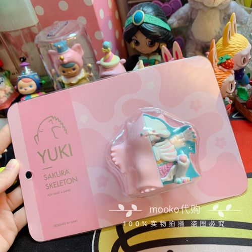 popmart泡泡玛特yuki樱花骷髅吊卡 盲盒公仔娃娃周边