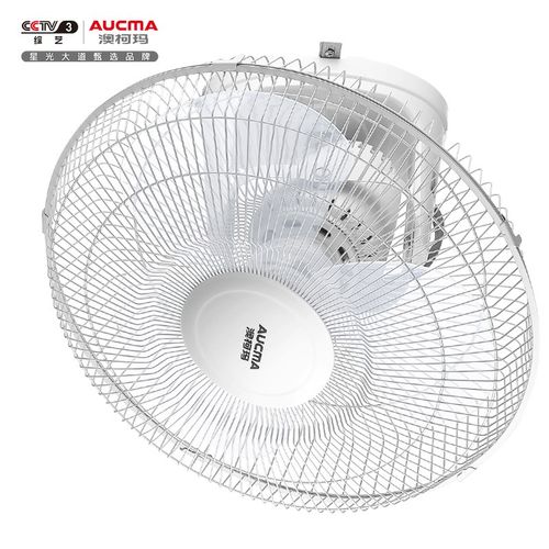 澳柯玛(aucma)360度旋转 吸顶扇 楼顶扇 吊扇/电风扇fb-40g617