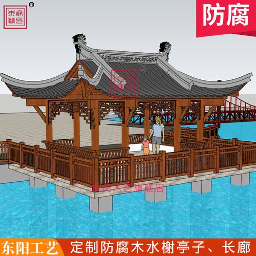 户外防腐木长廊实木碳化木公园凉亭园林景观水榭亭子古建实木走廊