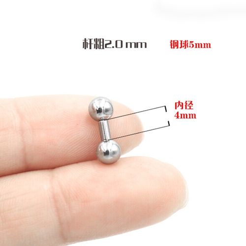 &520礼物4mm短杆钛钢系带钉钉耳骨钉男性阴环体环多用环pa刺环刺穿 粗