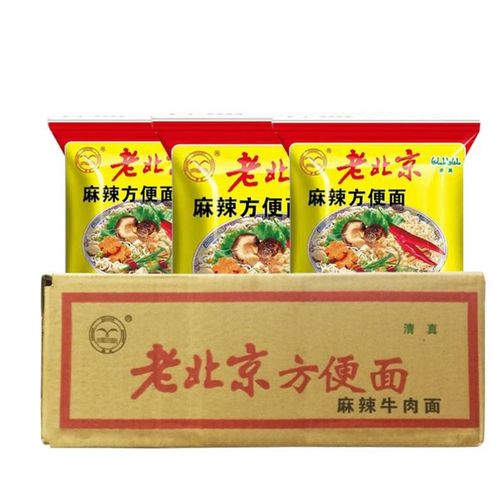 老北京方便面干吃干脆面麻辣清真方便面泡面整箱包邮5