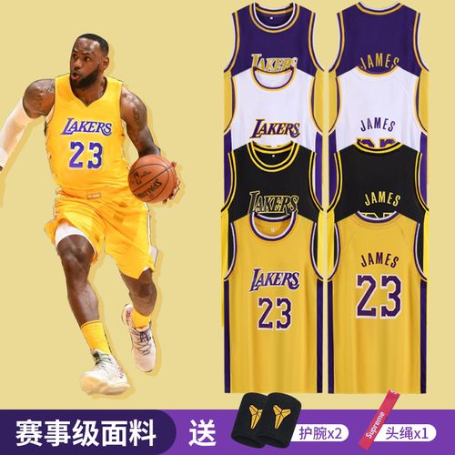 篮球服套装男詹姆斯23号定制球衣订制比赛上衣训练男潮2021新款