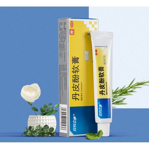 清丹皮酚软膏15g湿疹皮炎皮肤瘙痒抗过敏外用药膏 丹皮酚软膏15g*1盒