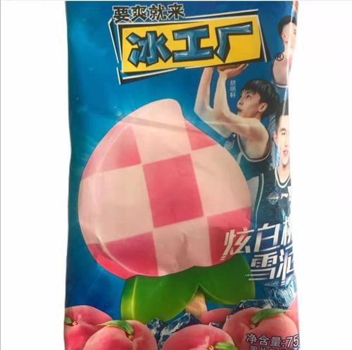 伊利冰工厂  炫白桃雪泥口味*来点燕麦 雪糕冰淇淋. 5支