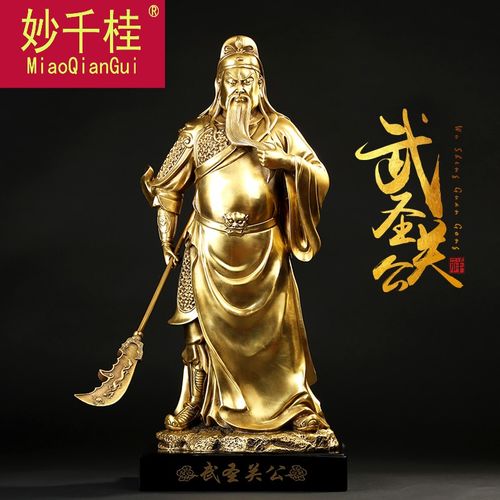 纯铜关公像摆件武财神爷佛像关公铜像客厅工艺品摆设