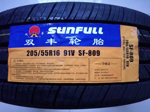 双丰轮胎205/55r16(809)
