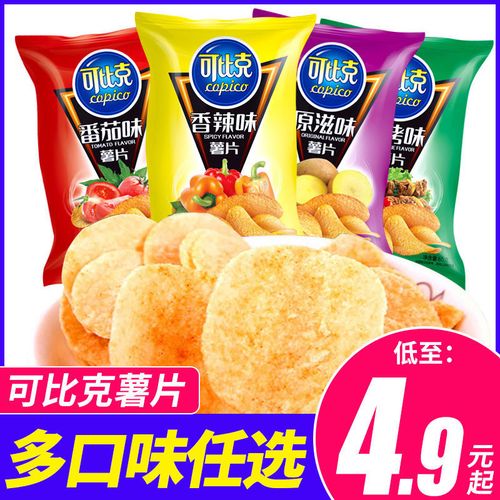 达利园可比克薯片60g多口味休闲食品办公室消磨时间耐吃的小零食