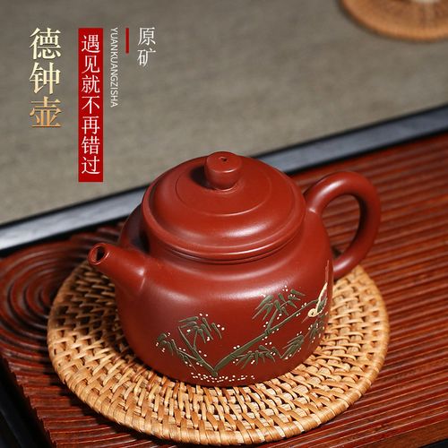 正品宜兴原矿紫砂泥大红袍泥绘德钟名家手工茶具礼品定制