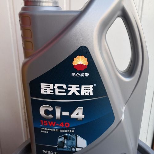 昆仑天威ci-4国四国五15w40柴油机油车辆用油16kg包邮