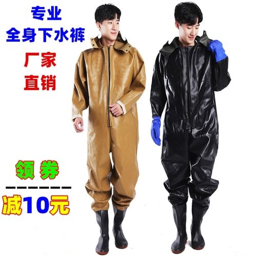 捉鱼水衣连体专业下水裤雨衣雨裤连鞋套装摸鱼防水衣全身捕鱼皮裤