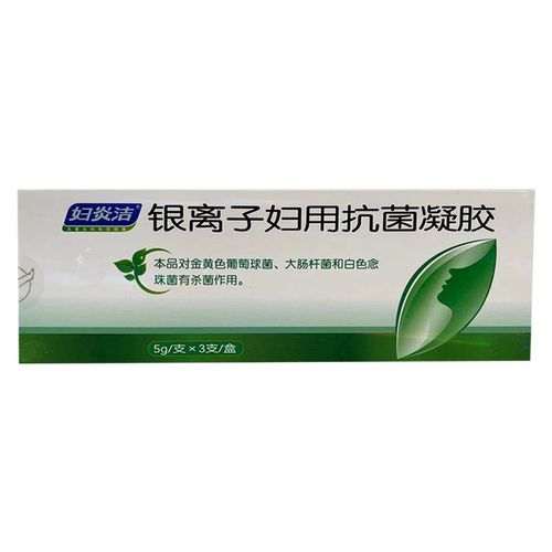 妇炎洁银离子妇用抗菌凝胶  5g*3支