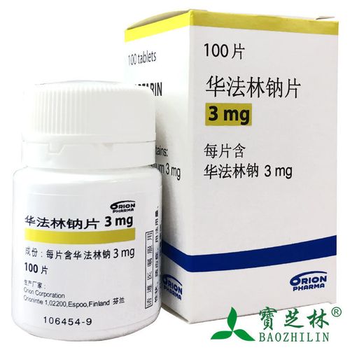 orion marevan 华法林钠片 3mg*100片*1瓶/盒 静脉血栓 肺栓塞 卒中