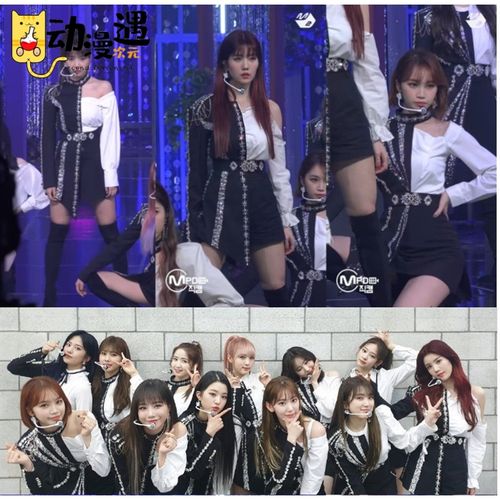 izone同款韩国女团打歌服爵士舞蹈表演出服跳舞台衣