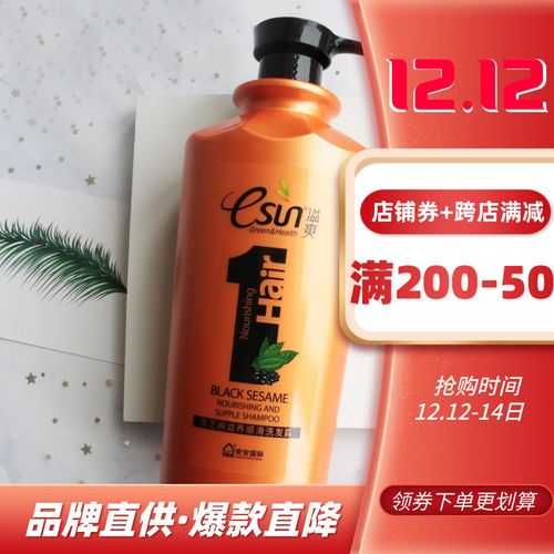 安安国际洗发水1kg 黑芝麻滋养顺滑女男士去屑柔顺黑亮焗油洗发露