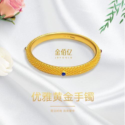 黄金手镯古法传承镂空拉丝金镯足金9999女款支持定制