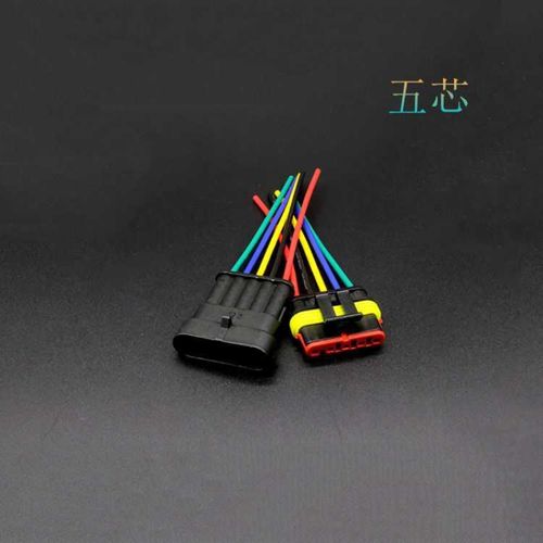汽车防水接插件连接器2位电线对接端子线束3p电线对接插头4芯接