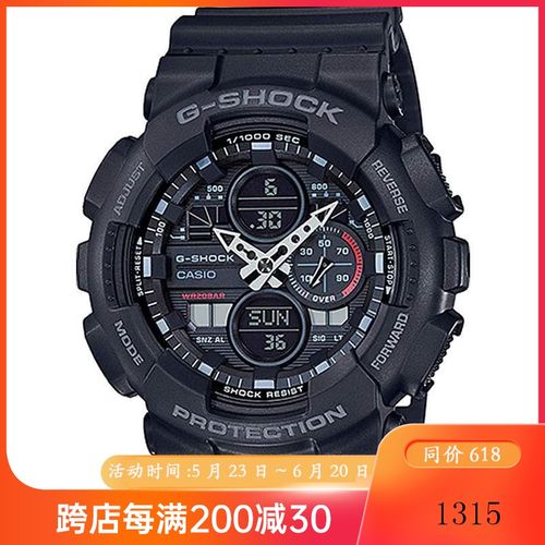 卡西欧(casio)手表g-shock新品双显大表盘石英腕表学生防水防震多功能