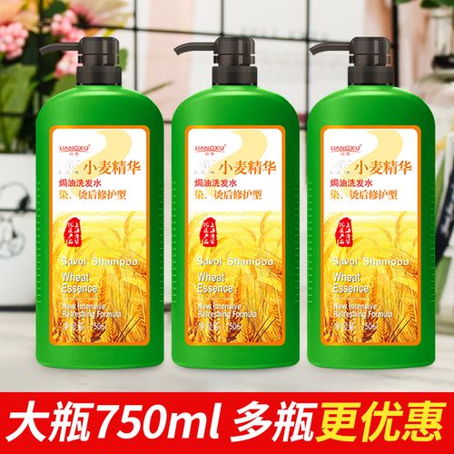 章华小麦精华洗发水焗油750ml染烫后修护丰盈蓬松毛躁滋养营养修