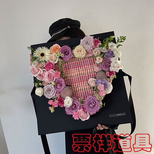 上海杭州南京苏州生日鲜花速递同城配送纸币钞票钱玫瑰花礼盒花束
