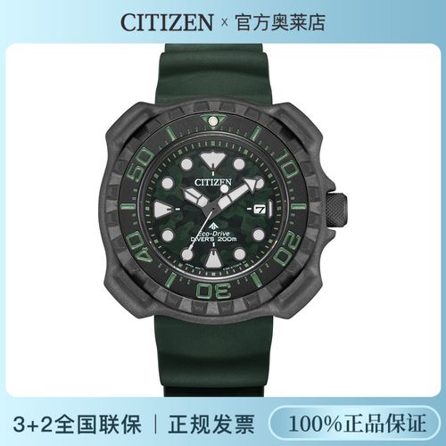 citizen | 西铁城日本官方正品新款小海龟舒博钛光