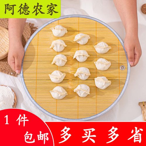 竹制品圆形饺子帘家用双面包饺子放置盘青竹水饺盖帘防粘饺子托盘