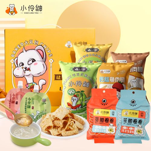 小伶鼬 零食大礼包8包装/490g 膨化食品 鱼肉脆干片 非油炸网红休闲