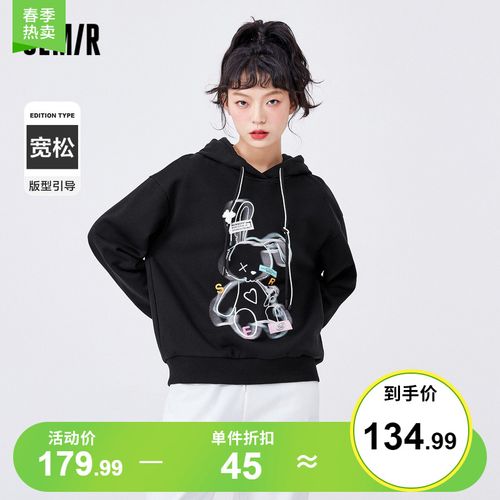 森马卫衣女宽松连帽炸街盐甜系2022早春新款兔子上衣女生小众潮酷