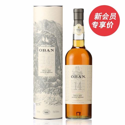 「自营配送」欧本14年(oban)单一麦芽威士忌高地原瓶进口洋酒