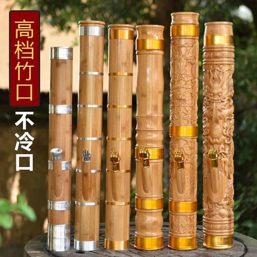 云南水烟筒竹子大号特产烟筒竹制水烟斗大小号老式水烟袋高档烟具