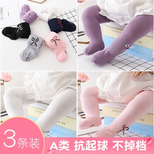 婴儿连裤袜大pp春秋纯棉女宝宝打底裤袜女童连体袜裤薄款儿童袜子