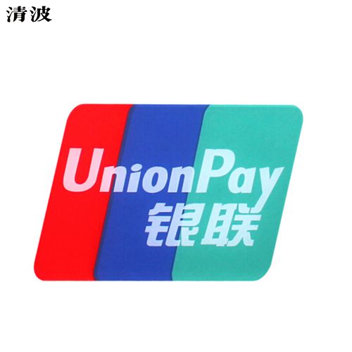 清波(qb)8945 亚克力银联标示牌 推拉 背面自带胶 (菱形 银联 90*60mm