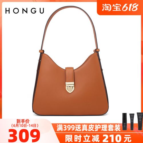 【直降180】红谷女包正品气质优雅法式腋下包小众通勤牛皮单肩包