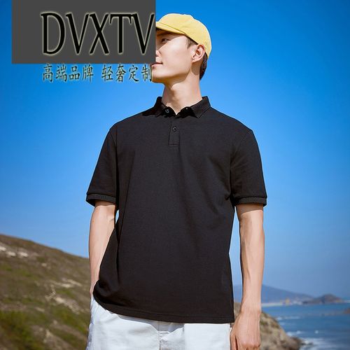 dvxtv国际品牌轻奢男装男士polo衫2021年夏季新款百搭