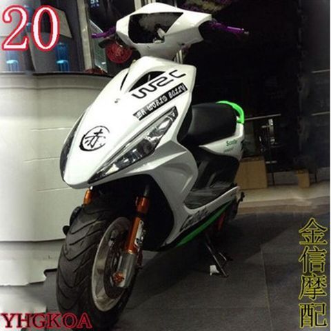 雅马哈rsz鬼火一代鲨鱼外壳rsz摩托车拉花改装鲨鱼全套烤漆件包邮