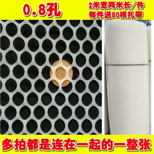 阳台猫儿全料网格养鸡护栏窗户咪童楼k梯垫板安塑漏粪围网.