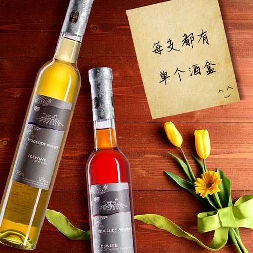 加拿大冰酒原瓶进口vqa 列吉塞传奇冰白冰红葡萄酒双支礼盒装