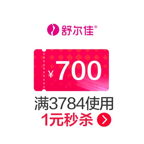 鲁南官方旗舰店满3784元-700元店铺优惠券11/01-11/03