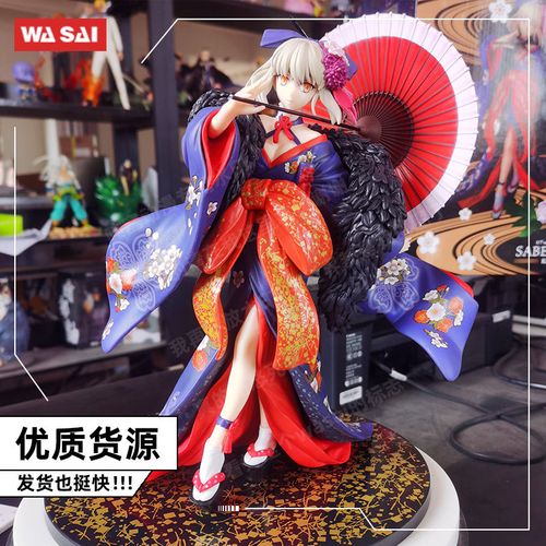 花魁和服塞巴宅男妹子动漫手办公仔模型摆件