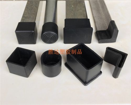 橡胶pvc软胶外套方管外套堵头盖帽桌椅防滑脚套脚垫管帽外塞皮套