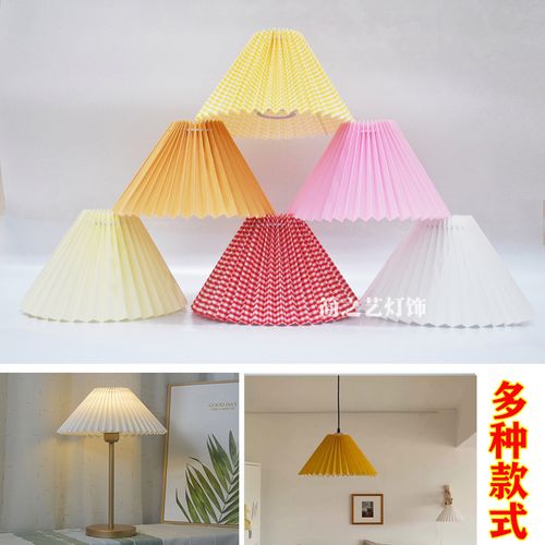 百褶灯罩韩式vintage网红复古布艺罩e27床头台灯罩diy配件外壳罩
