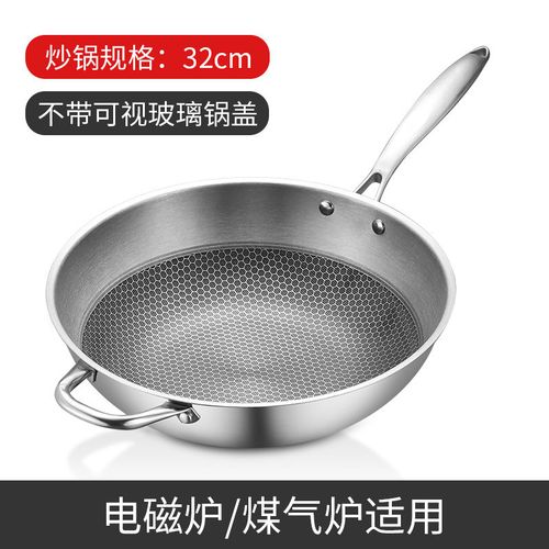 特百惠同款炒锅不锈钢无涂层不粘锅炒菜锅平底锅燃气电磁炉家用锅具32