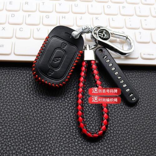 适用于雅迪m8电动车钥匙包小刀王派新日电动车钥匙套遥控器保护套