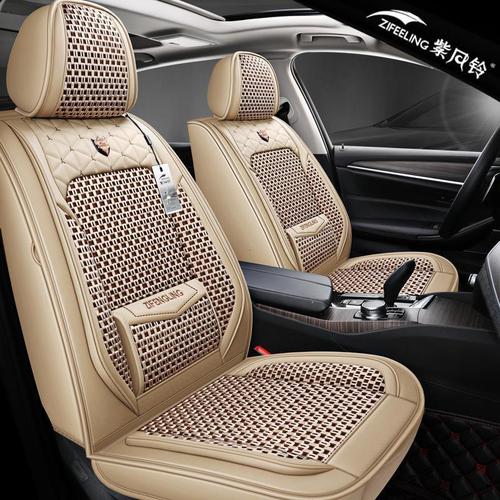 专用 于日产轩逸汽车坐垫新款全包座套冬季冰丝座椅套四季通用女