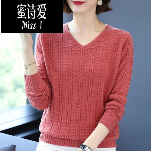 中年女士鸡心领毛衣羊毛女羊毛打底秋冬v领套头洋气麻花上衣 妃红 s