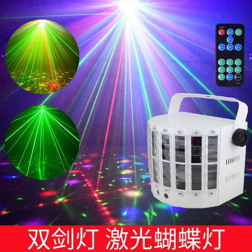 声控9色蝴蝶灯舞台灯光ktv闪光灯七彩灯激光镭射灯酒吧宿舍蹦迪灯
