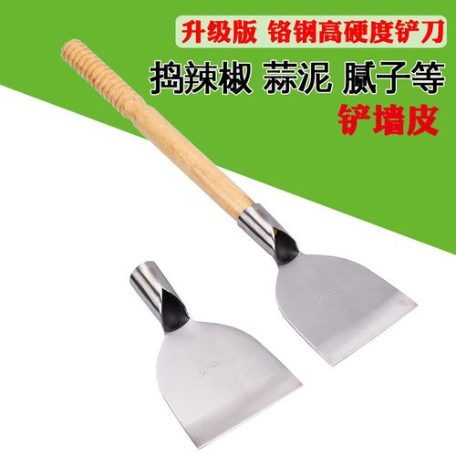 新款酒店家用工具不锈钢锋利剁辣椒刀具铬钢清洁铲保洁装修墙铲刀