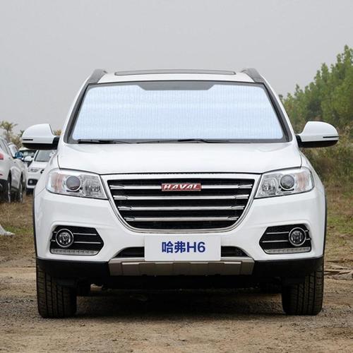 长城哈弗h6运动版哈佛遮阳帘汽车遮阳挡防晒隔热板车窗侧窗前档风【5