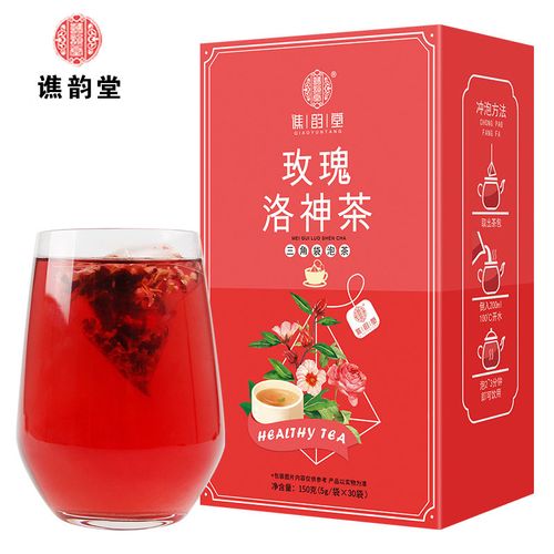 洛神花茶茶包陈皮洛神花茶花果茶太二小包装小茶包特级养生茶饮料