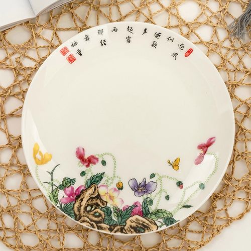 金岚玉唐山骨瓷盘子8英寸凉菜盘平盘中式盘浅盘饺子盘8平碟子浅果盘
